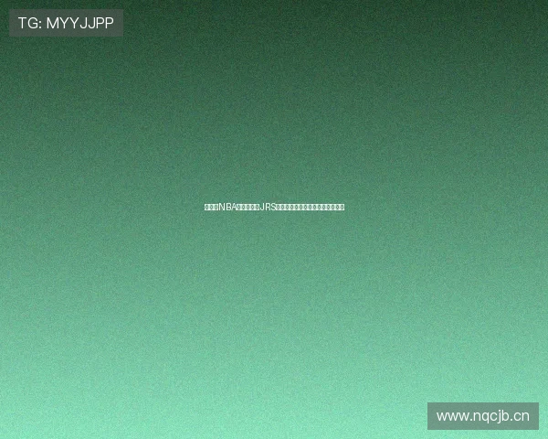 低调看NBA篮球直播,JRS平台为您带来最精彩的赛事和分析